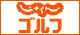 じゃらん